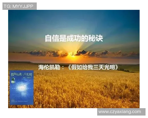 专访张军：深入探讨网球成功背后的秘诀与心路历程